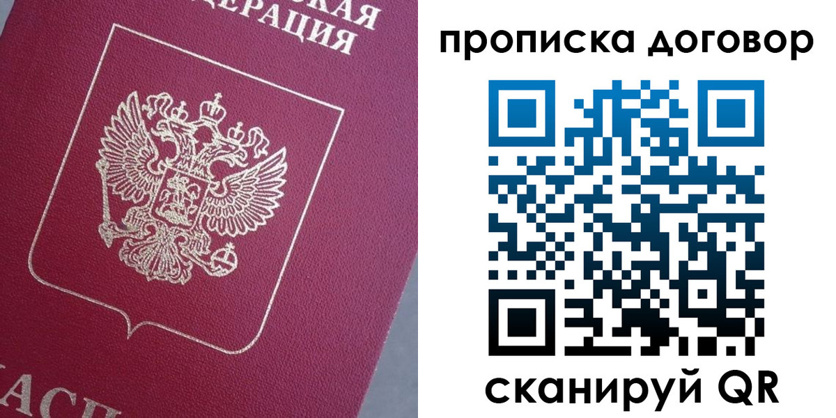 регистрация для школы в Плавске