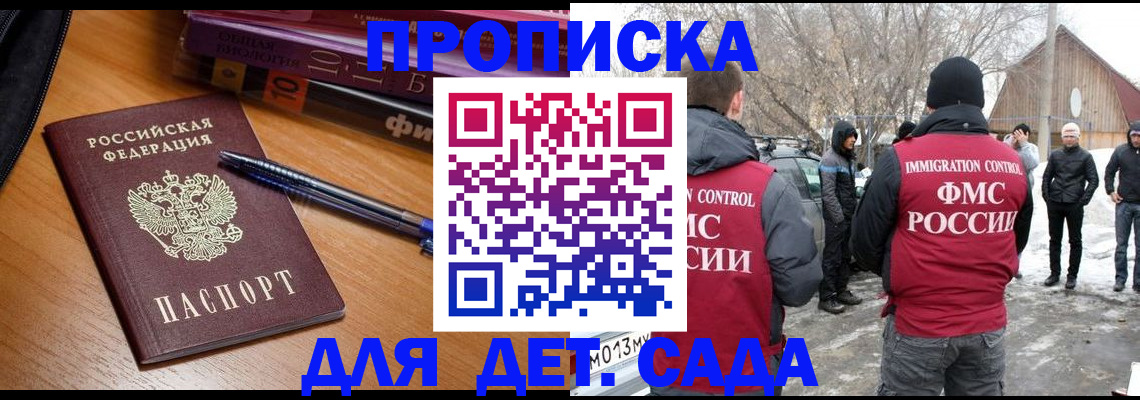 найти адрес прописки в Плавске